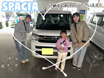 スペーシアご納車です♡♡♡